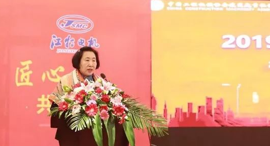 2018建筑起重机械行业年会在江西宜春隆重召