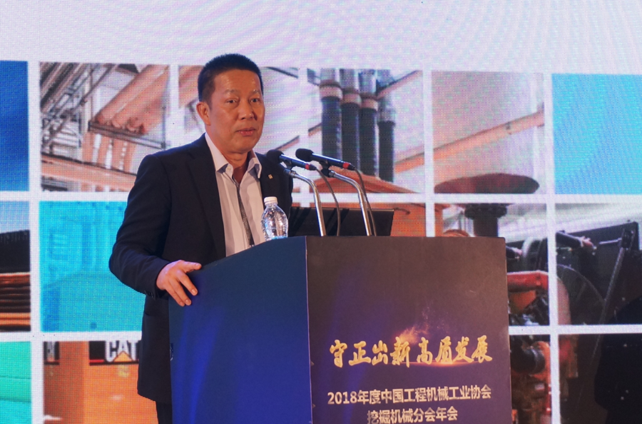守正出新,高质发展 2018年度中国挖掘机械 行