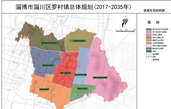 淄博淄川区总体规划获批首次标明民航客运机场建设具体位置