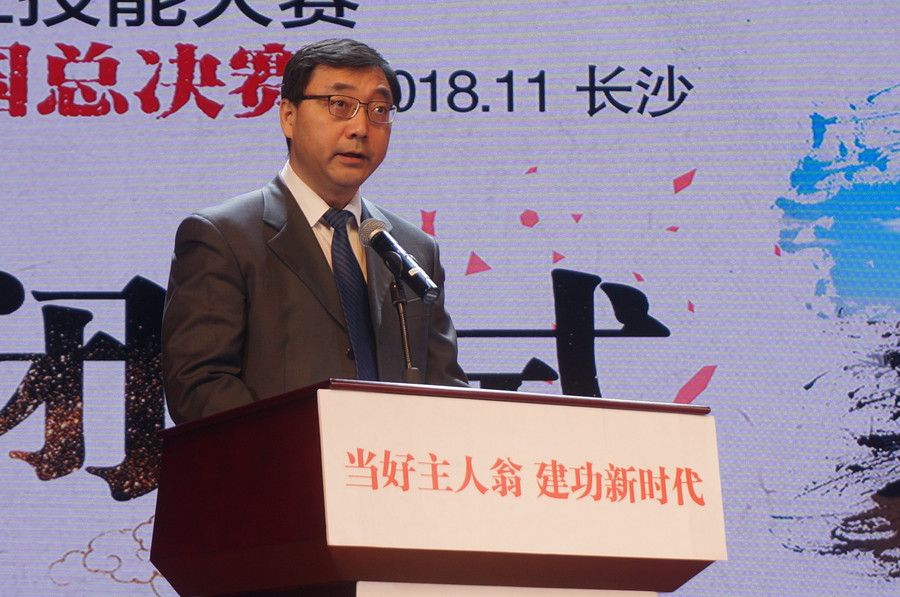 树榜样 传精神 促发展第十届全国交通运输行