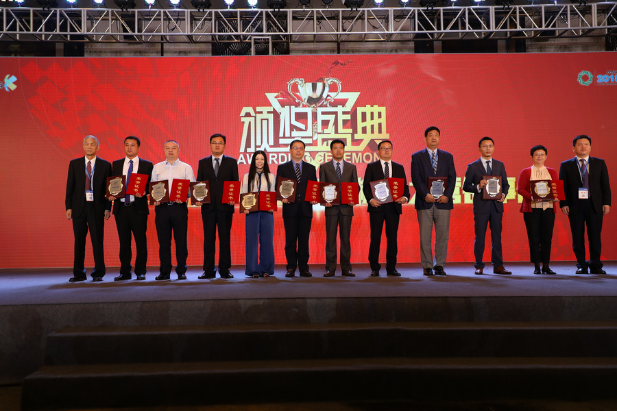 雷沃啤酒节体验之旅荣获2018年度中国工程机