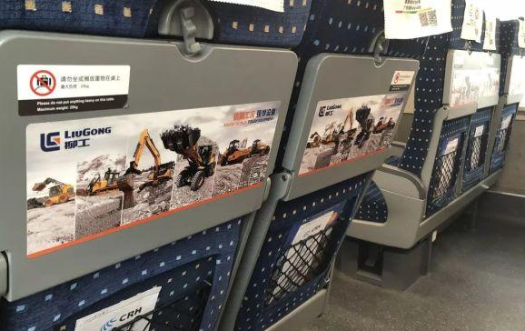 柳工六十年,与时代同步 | 柳工和谐号高铁专号