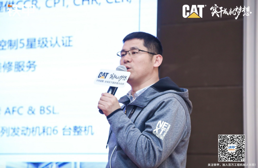 铁甲十周年感恩甲友会沈阳站 圆满落幕_铁甲工