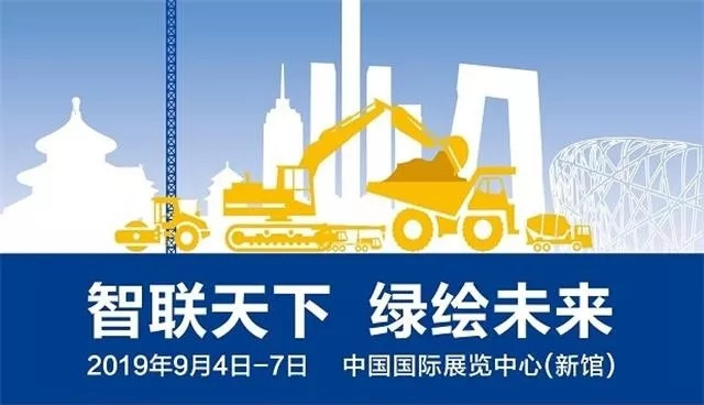 山特 · 松正邀您相聚2019北京BICES展(图1) 山特 · 松正邀您相聚2019北京BICES展(图1)