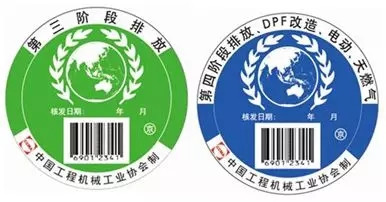 协会关于《非道路移动工程机械低排放研究及推广应用》项目荣获2019