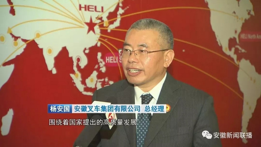 杨安国指出,围绕国家提出的高质量发展,合力从产品的研发阶段包括到