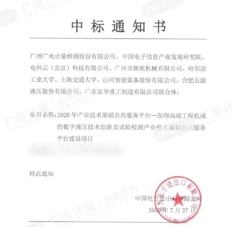 工业项目申报代理