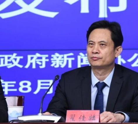 河北省政府新聞辦舉行“河北省推進大氣污染綜合治理”新聞發(fā)布會