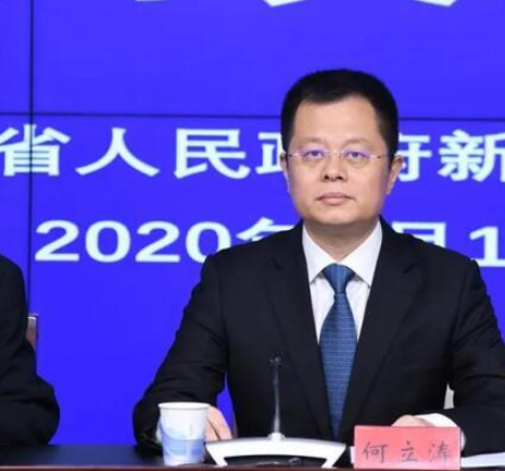 河北省政府新聞辦舉行“河北省推進大氣污染綜合治理”新聞發(fā)布會