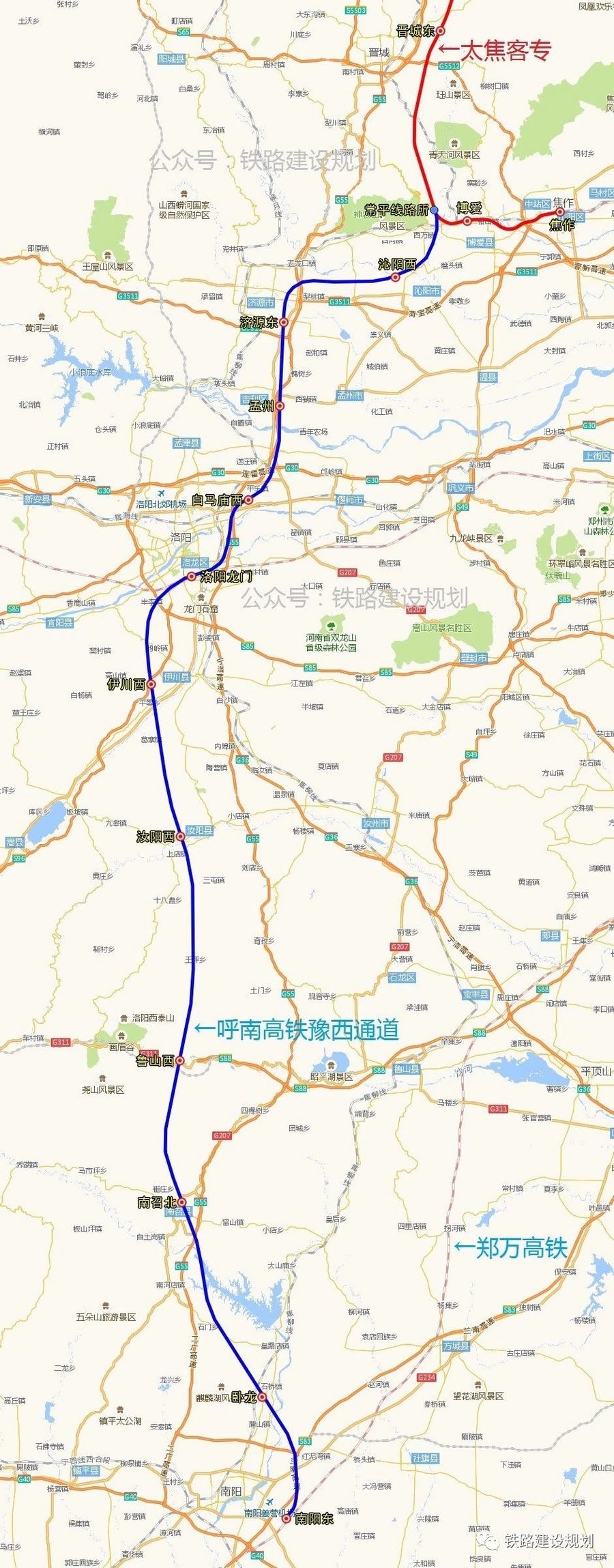 国家发改委已同意将呼南高铁豫西通道列入"十四五"规划,力争2021年