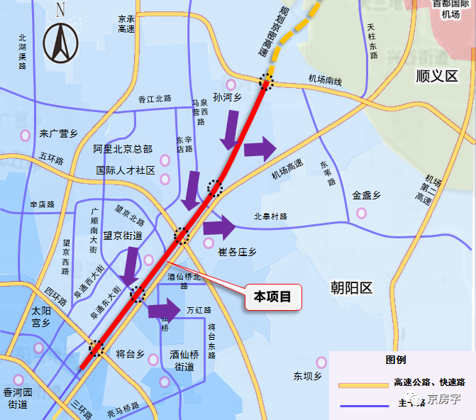 京密路改高架升级快速路!