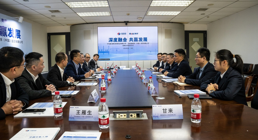 深度融合 共赢发展  埃克森美孚中国与水电八局拓海公司正式开启战略合作