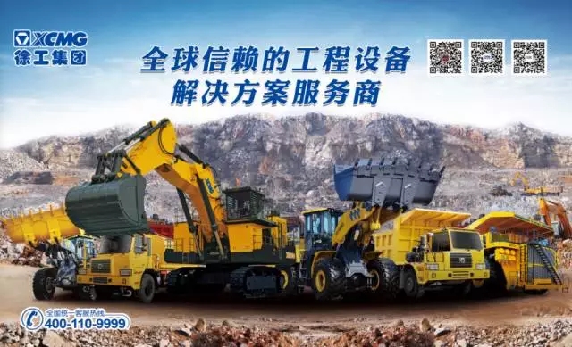 行业首个！网易灵动发布工程机械具身智能模型 已在内蒙露天矿山部署测试