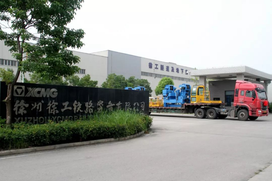 帮非洲兄弟造铁路!徐工铁路架运提机组批量发往埃塞俄比亚