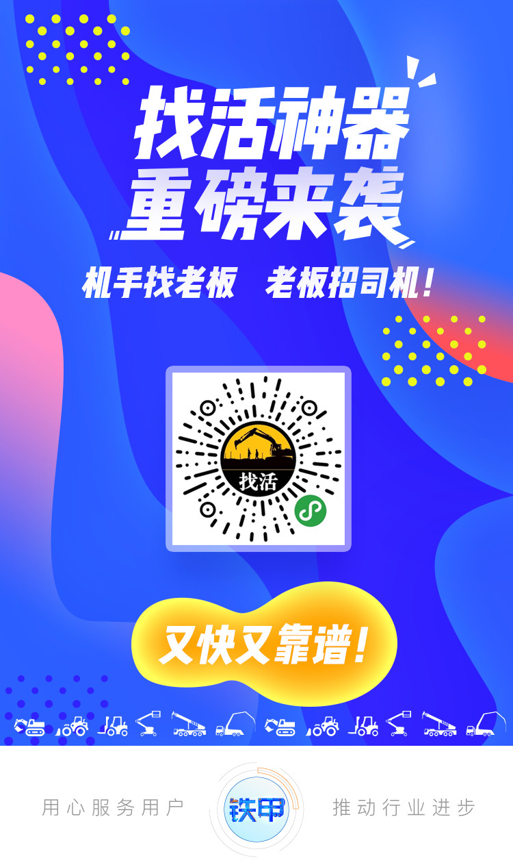 招聘 求职_招聘 月薪2500 4000元 员工餐 生日福利 全勤奖 优秀奖,人性化管理(3)