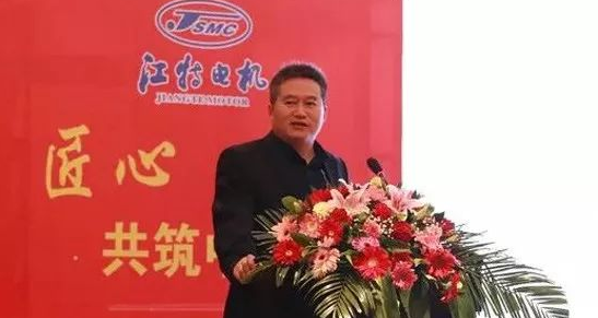 江西特种电机股份有限公司董事,副总裁罗清华分享《打造建机配套件