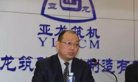 亚龙集团董事长_董事长办公室图片