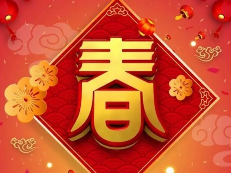 对没有起,秋节我出能回家!