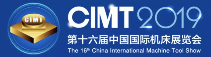融合共赢,智造未来 | 利勃海尔诚邀您参加第十六届中国国际机床展览会