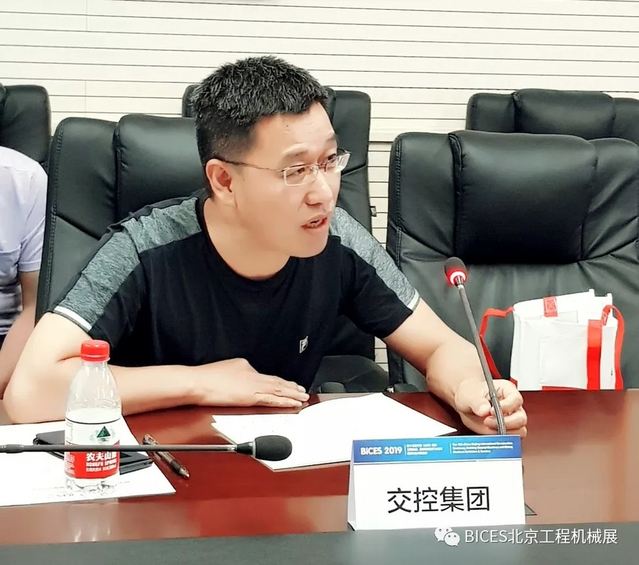 山西交通控股集团有限公司业务主管赵凯发言