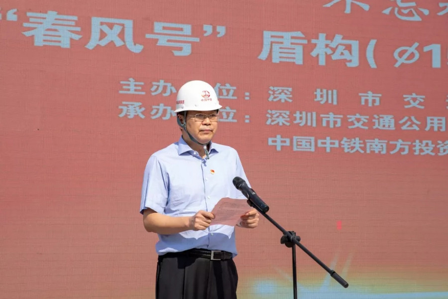 中国中铁副总裁刘宝龙致辞