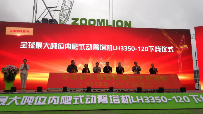 怎么爬塔吊最快 1ca556ffa4b1625a7c6cbc04c901d8b8.png!W900