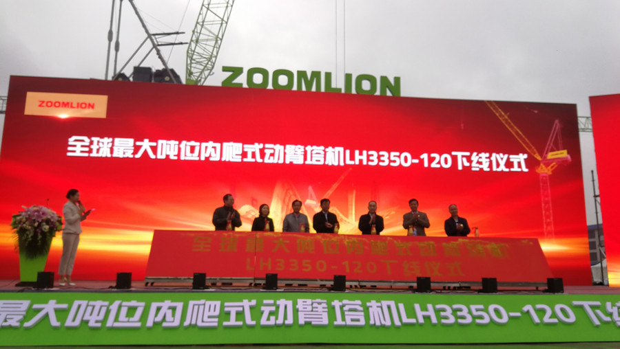 怎么爬塔吊最快 4c846be6741568ab9954225fe1df29e9.jpg!W900