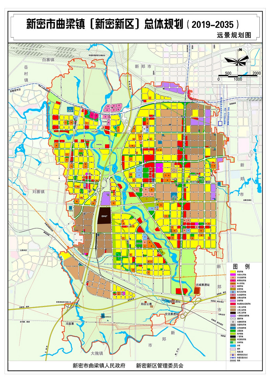 新密新区远景规划图