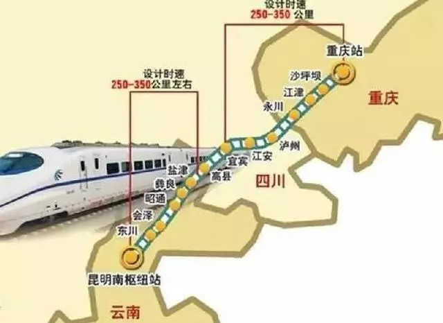 同天,贵阳市轨道交通s1线一期工程项目也开工建设,线路全长30