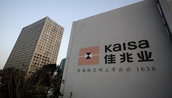 掘金大湾区,佳兆业又拿下深圳罗湖旧改项目