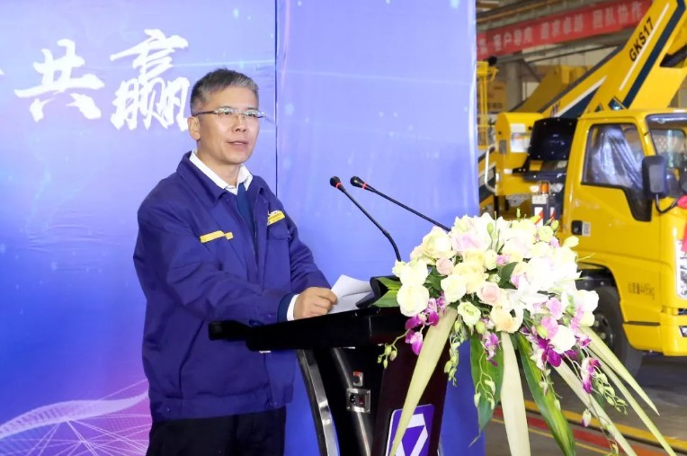 徐工随车公司总经理,党委书记孙小军致辞