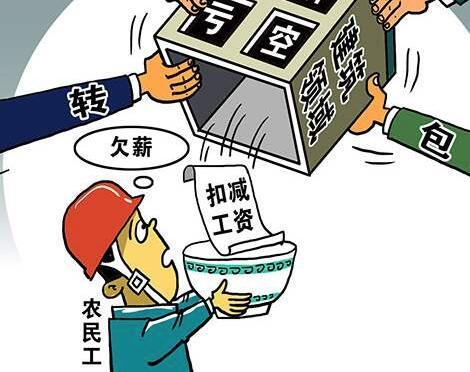 青岛即墨重点工程拖欠农民工的血汗钱，建设集团理由让人不可思议的简单介绍