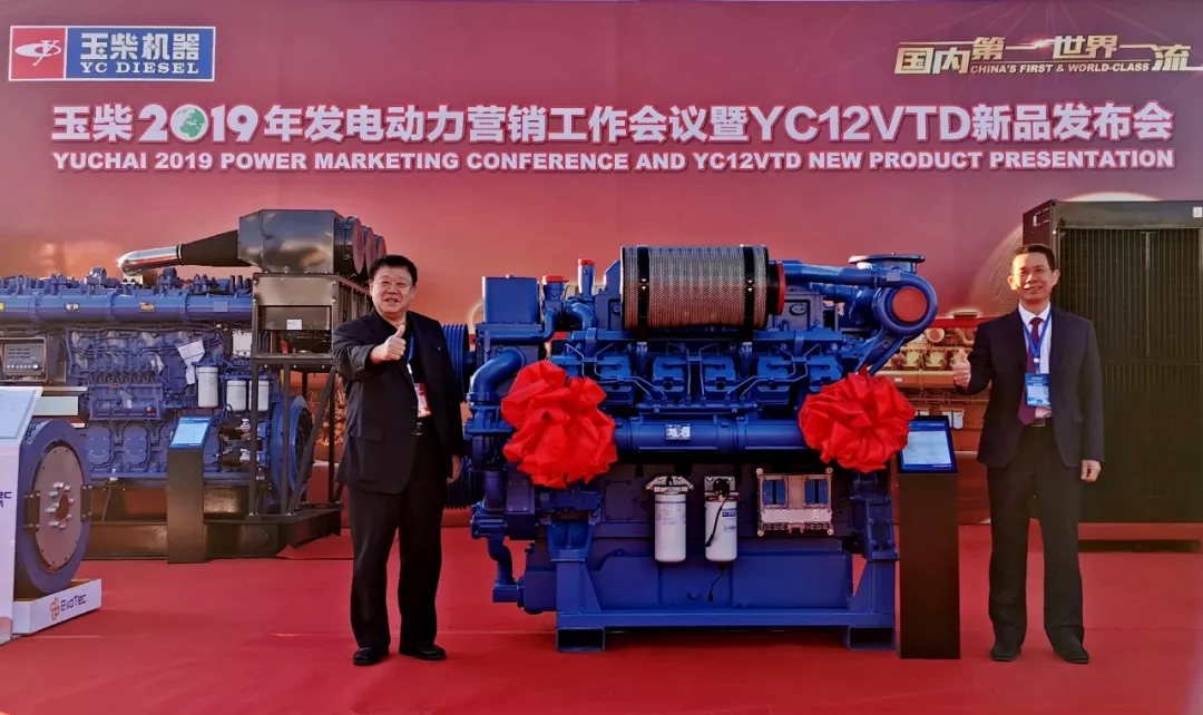 玉柴集团董事局主席晏平获评“我国品牌影响力首领人物”