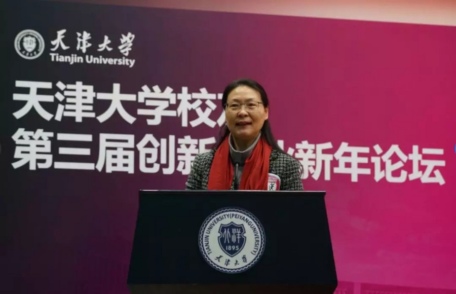 铁甲创始人兼ceo樊建设受邀参加天津大学校友第三届创新创业新年论坛