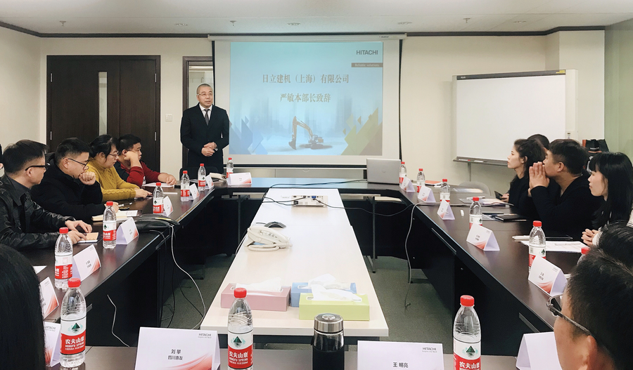日立建机(上海)有限公司法务公共关系本部严敏本部长讲话