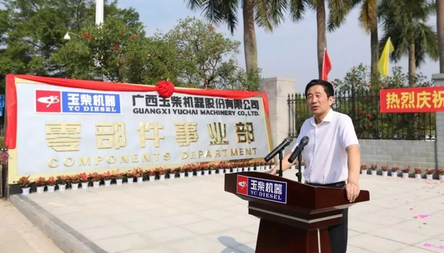 玉柴集团公司董事长晏平发表新年寄语《梦想在前方 奋进正当时》