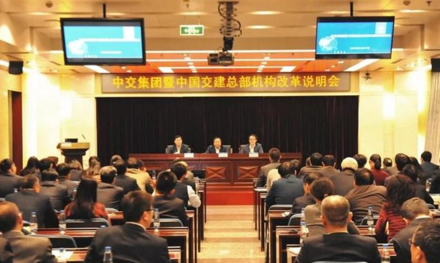 建筑央企启动总部大改革,中交、铁建、电建都有大动作_铁甲工程机械网