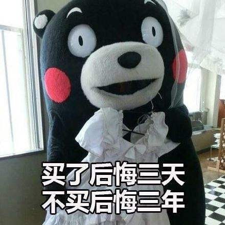 6个表情包告诉你答案!