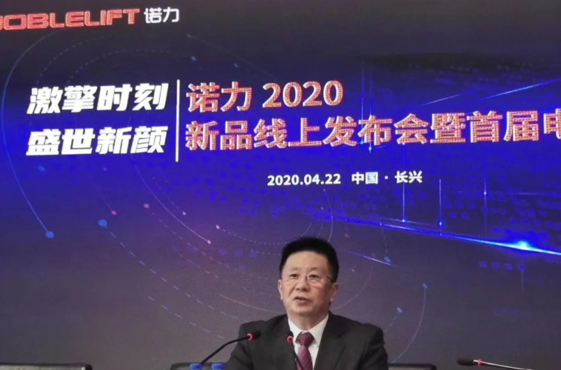 诺力董事长_董事长办公室图片(2)