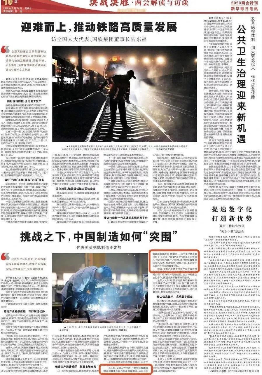 5a60e537c64aae318c282f2a79111b60.jpeg!W900