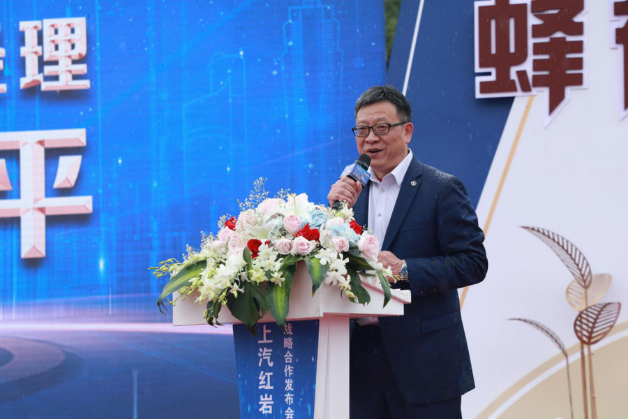上汽红岩200辆红岩杰狮交付中海物联,共建智慧物流