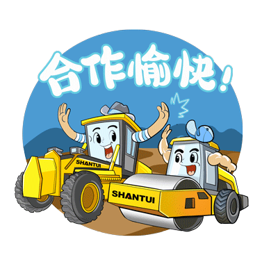 热血机械 | 山推新一波表情包给力来袭!