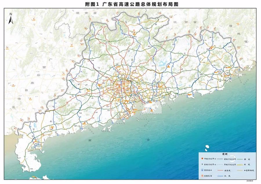 日前,广东省交通运输厅印发《广东省高速公路网规划(2020-2035年)》