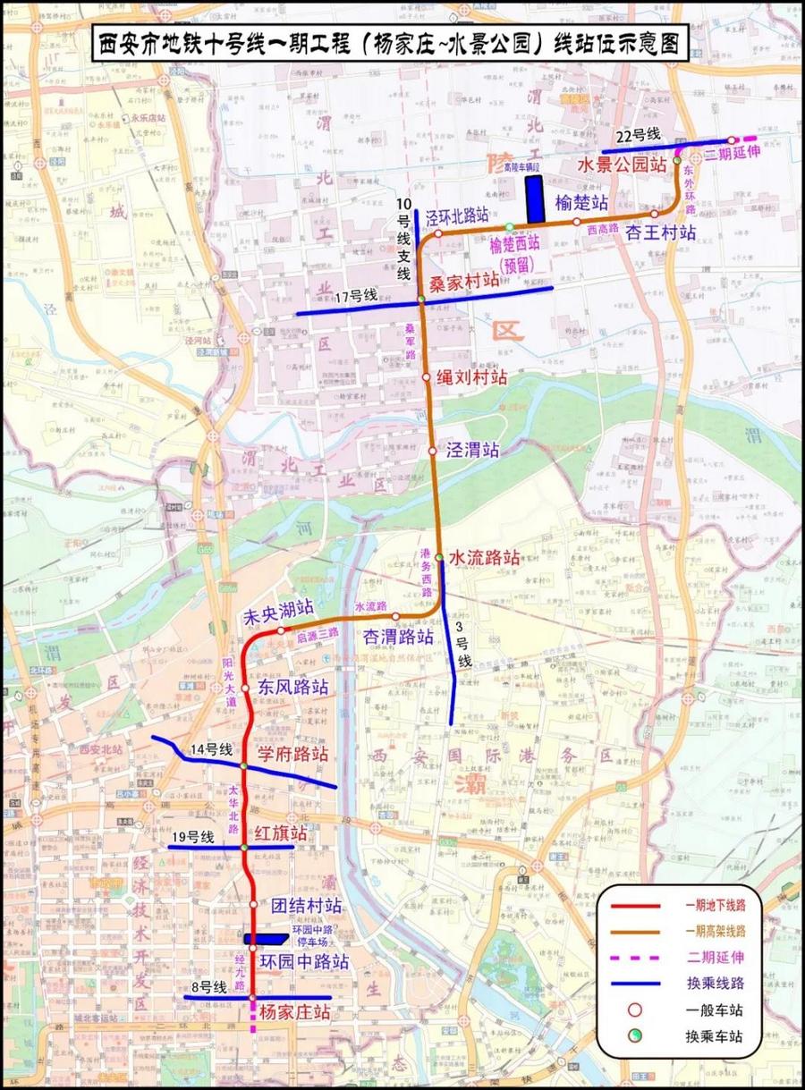 中國交建中標西安地鐵10號線一期工程1標段