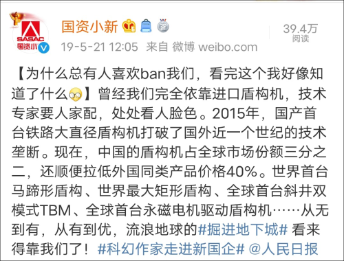 我却没人口是什么意思_我姓龚却什么的图片(3)