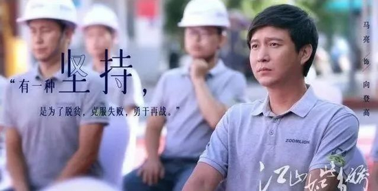 看剧有礼丨携手罗晋半岛·BOB官方网站、袁姗姗中联重科挖掘机荧幕首秀来了！(图3)