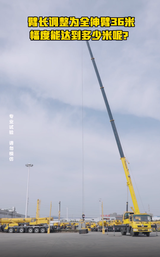 柳工TC120C5再次強勢出擊，吊2.1噸又能交出怎樣的成績？