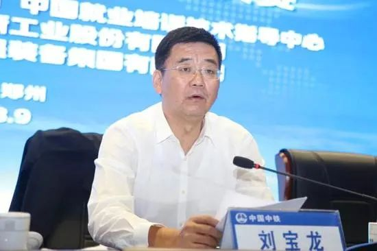 中铁三局董事长_中铁十局董事长沈尧兴(2)