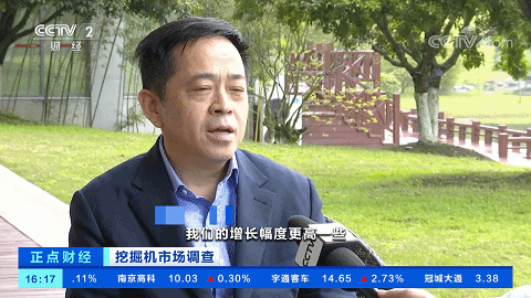 财经频道视频向文波的简单介绍