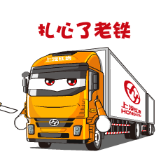 红岩杰豹h6 4x2仓栅式载货车